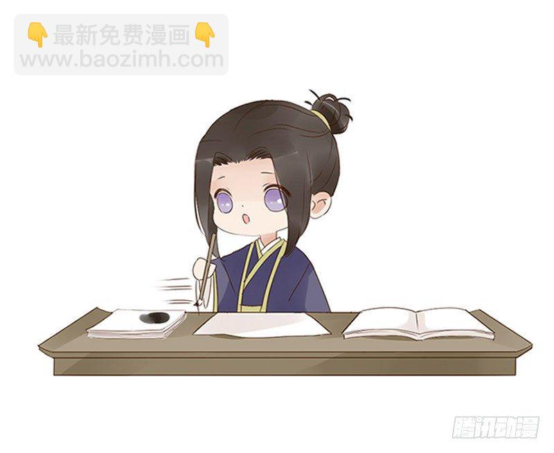 番外 二哥110