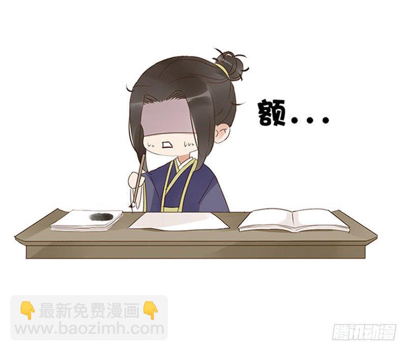 番外 二哥111