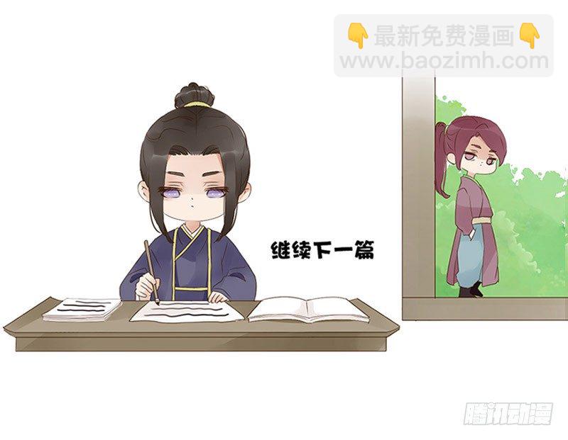 番外 二哥13