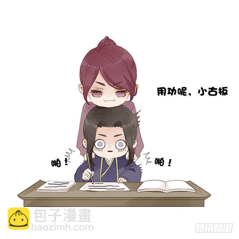 番外 二哥14