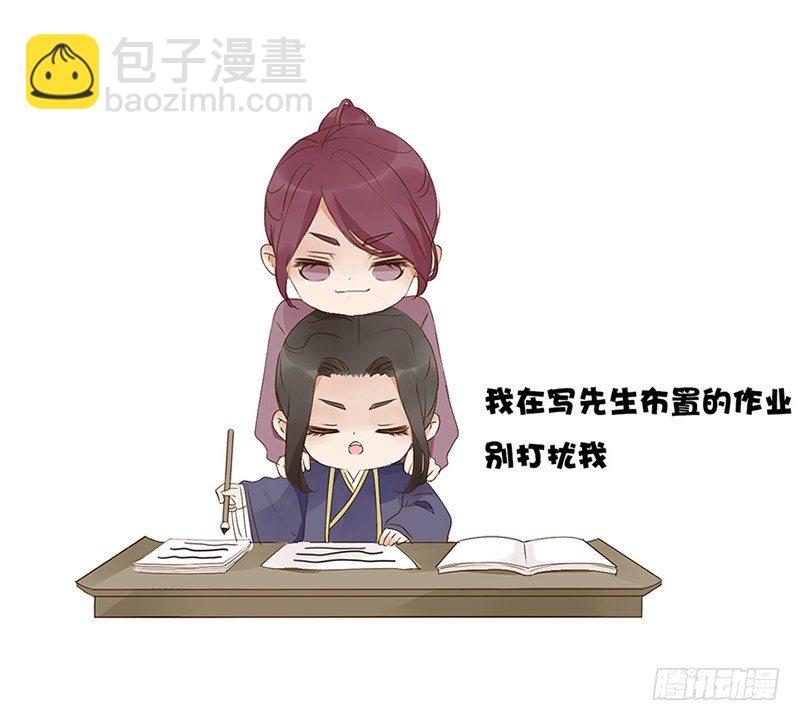 番外 二哥15