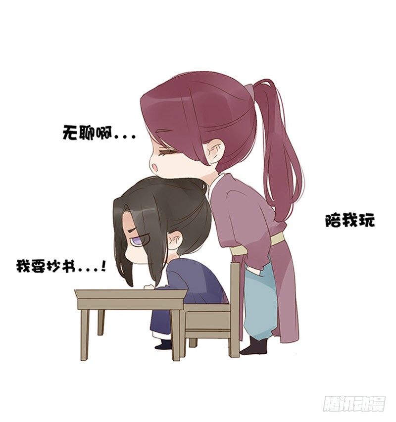 番外 二哥16