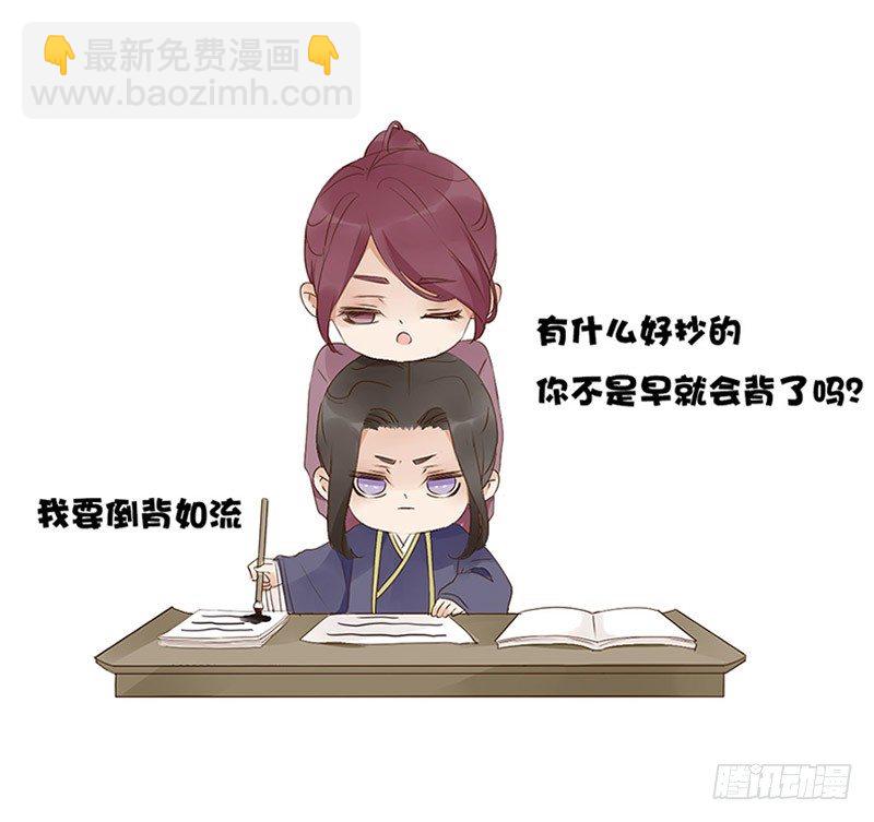 番外 二哥17