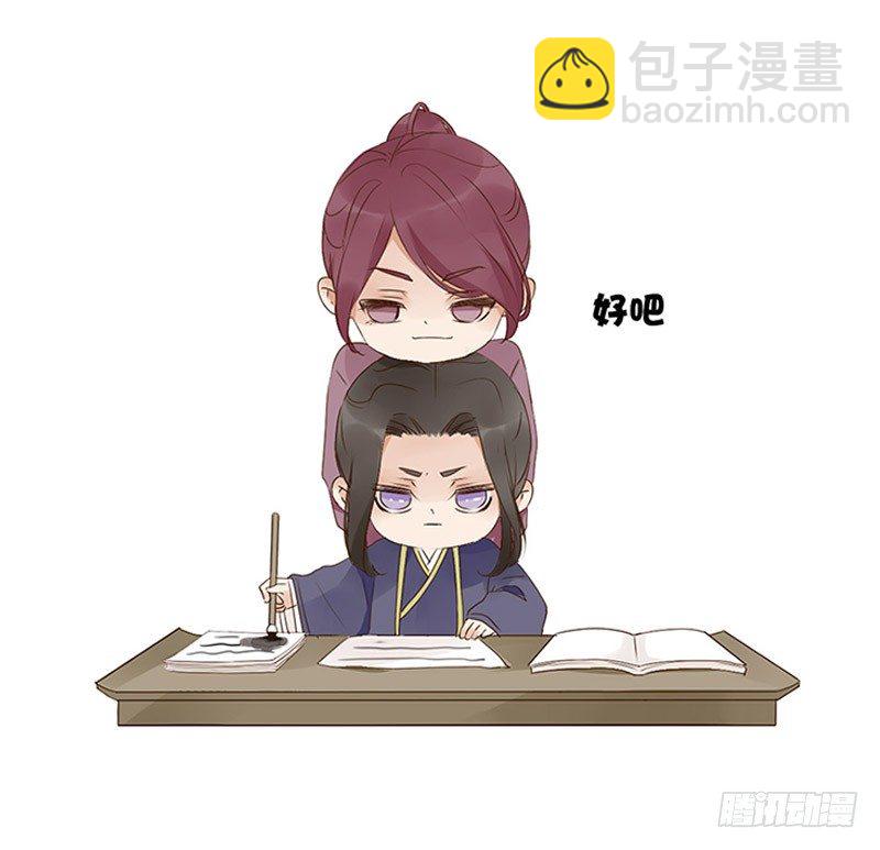 番外 二哥18