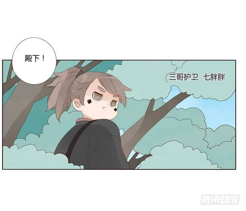一九四章 要对我负责10