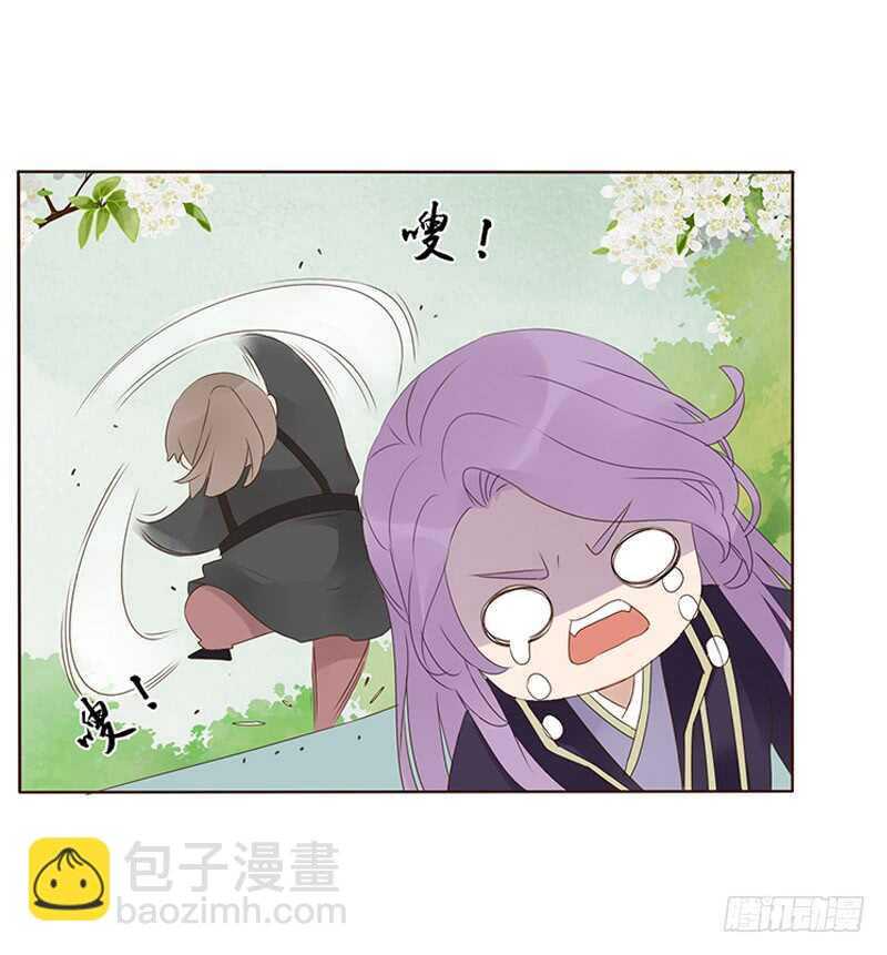 一九四章 要对我负责12