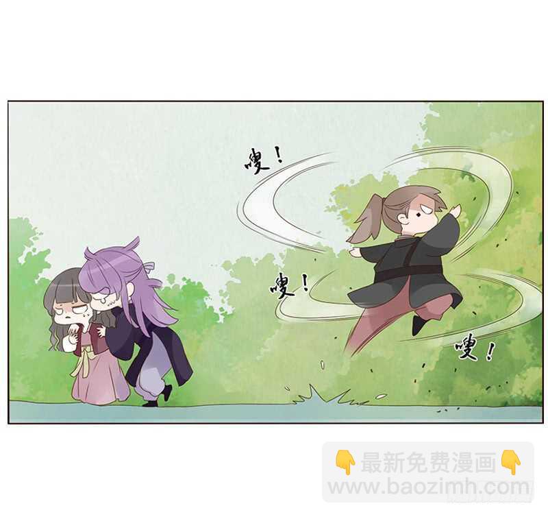 一九四章 要对我负责13
