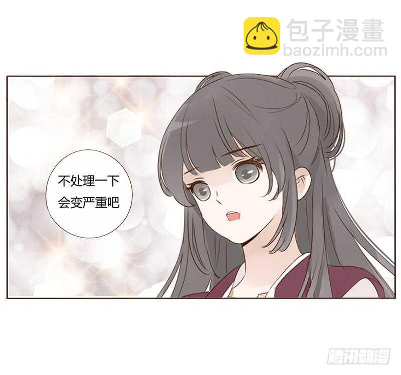 一九四章 要对我负责17