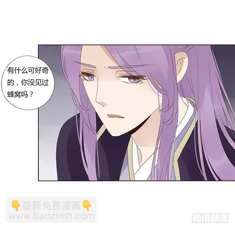 一九四章 要对我负责19