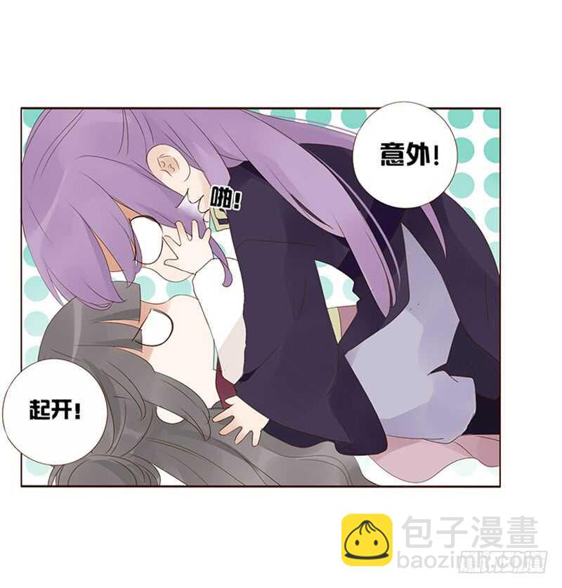 一九四章 要对我负责2