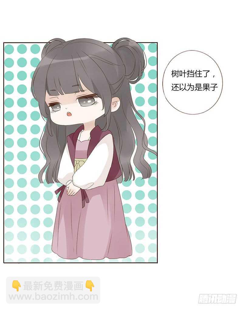 一九四章 要对我负责20
