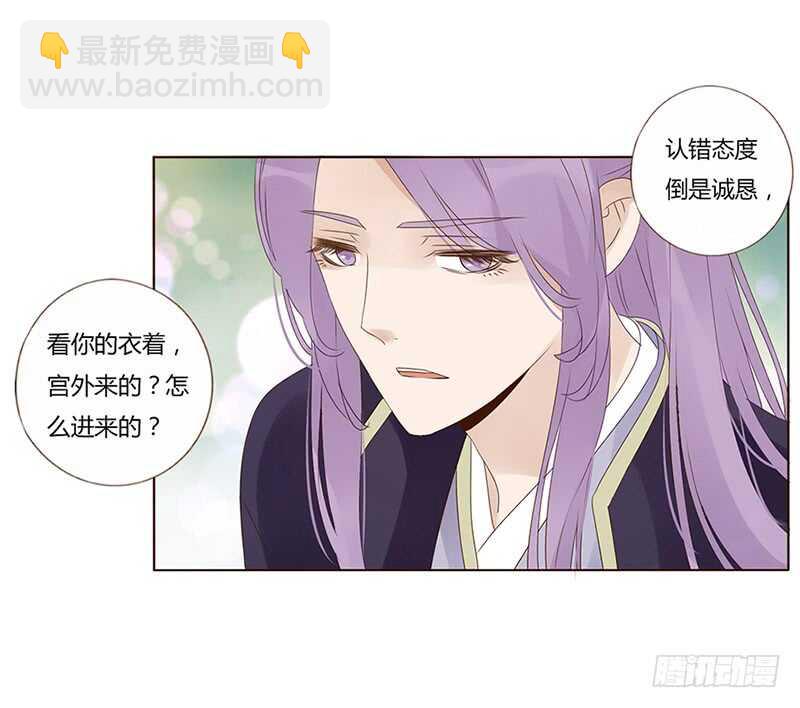 一九四章 要对我负责21