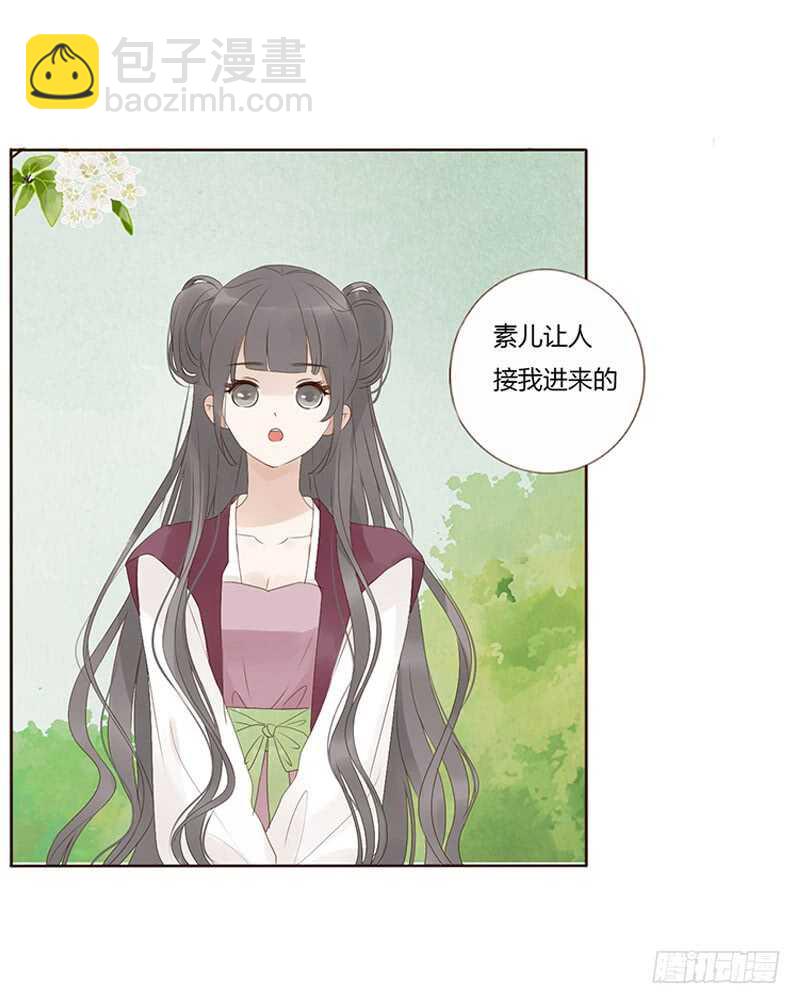 一九四章 要对我负责22