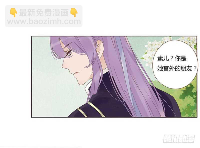 一九四章 要对我负责23