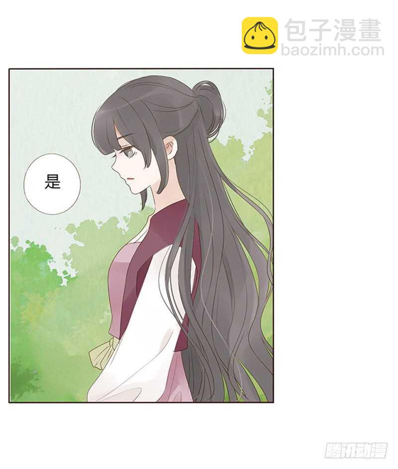 一九四章 要对我负责24