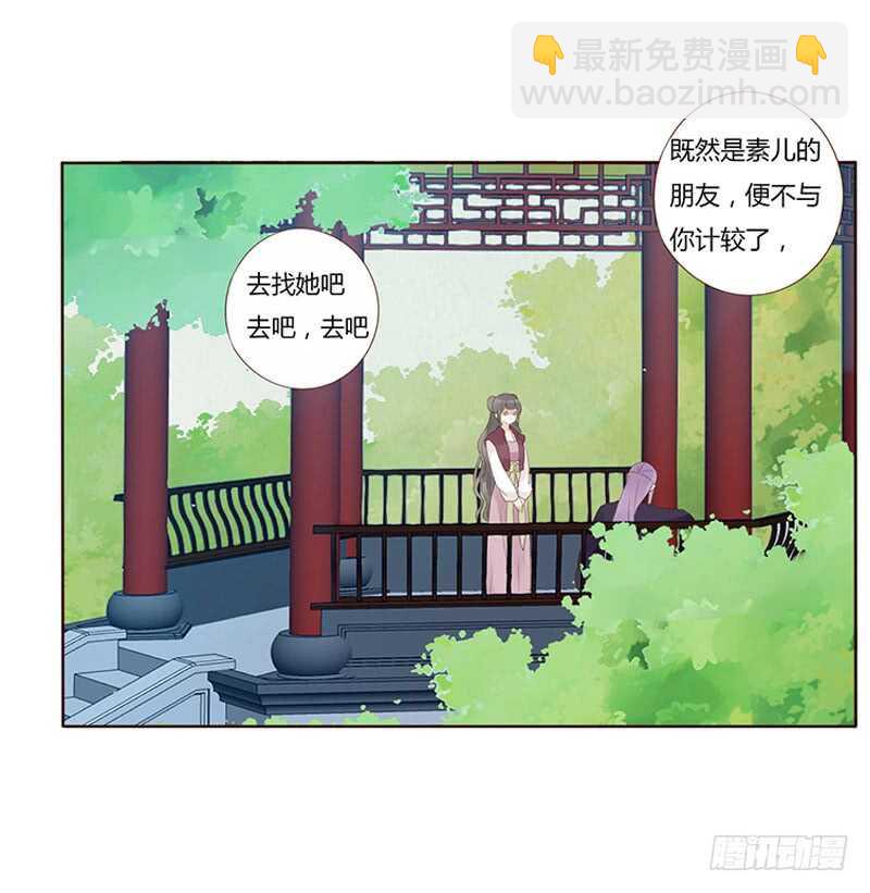 一九四章 要对我负责25