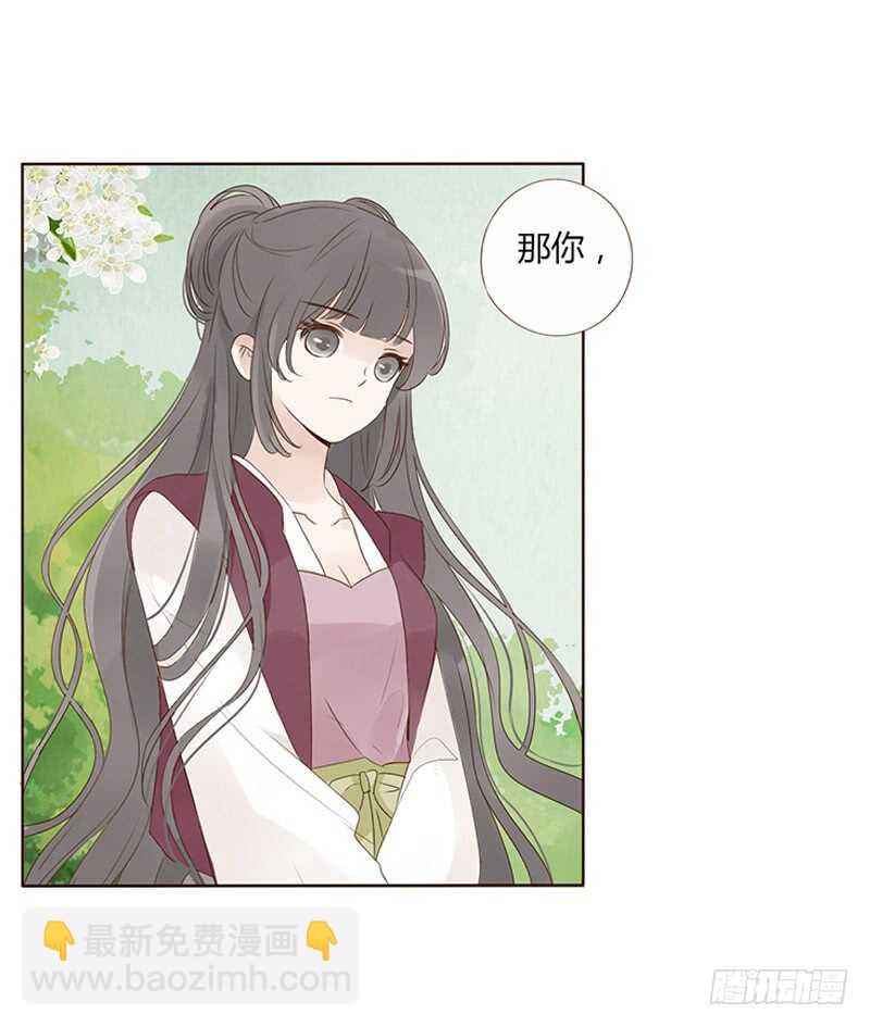 一九四章 要对我负责26