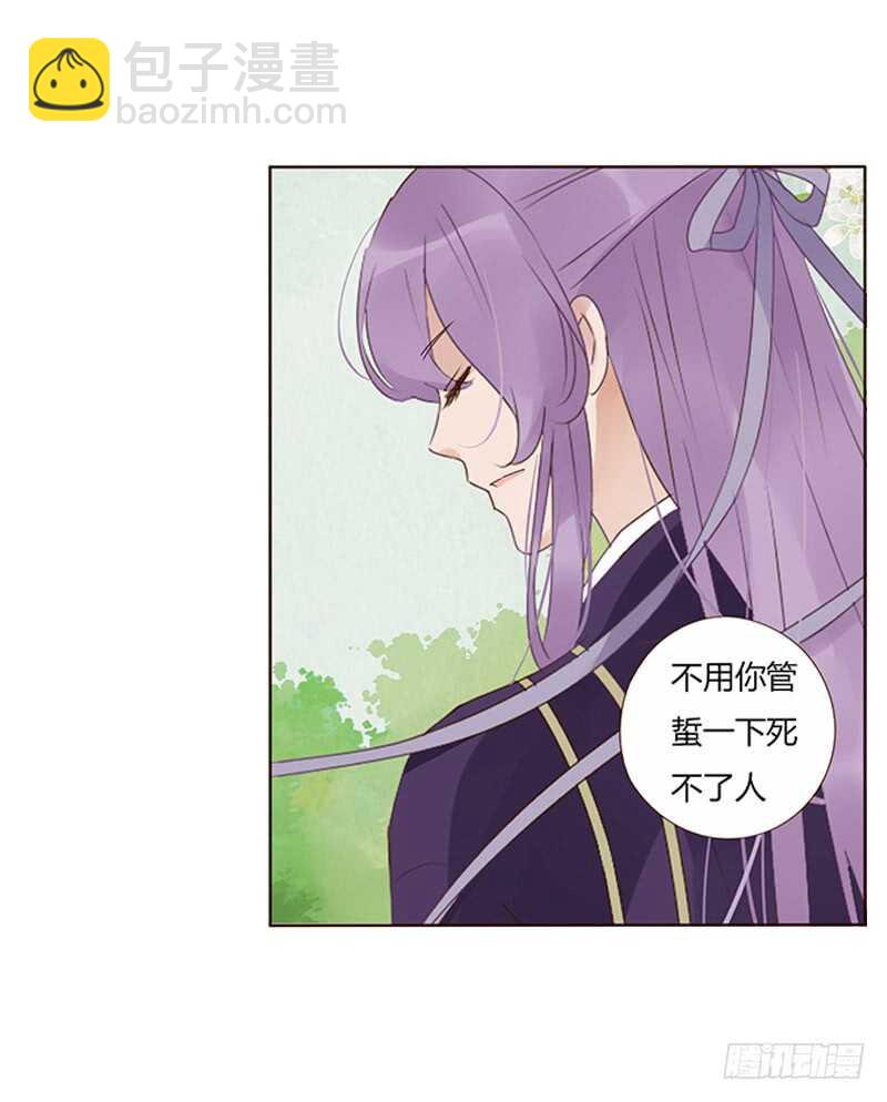 一九四章 要对我负责27