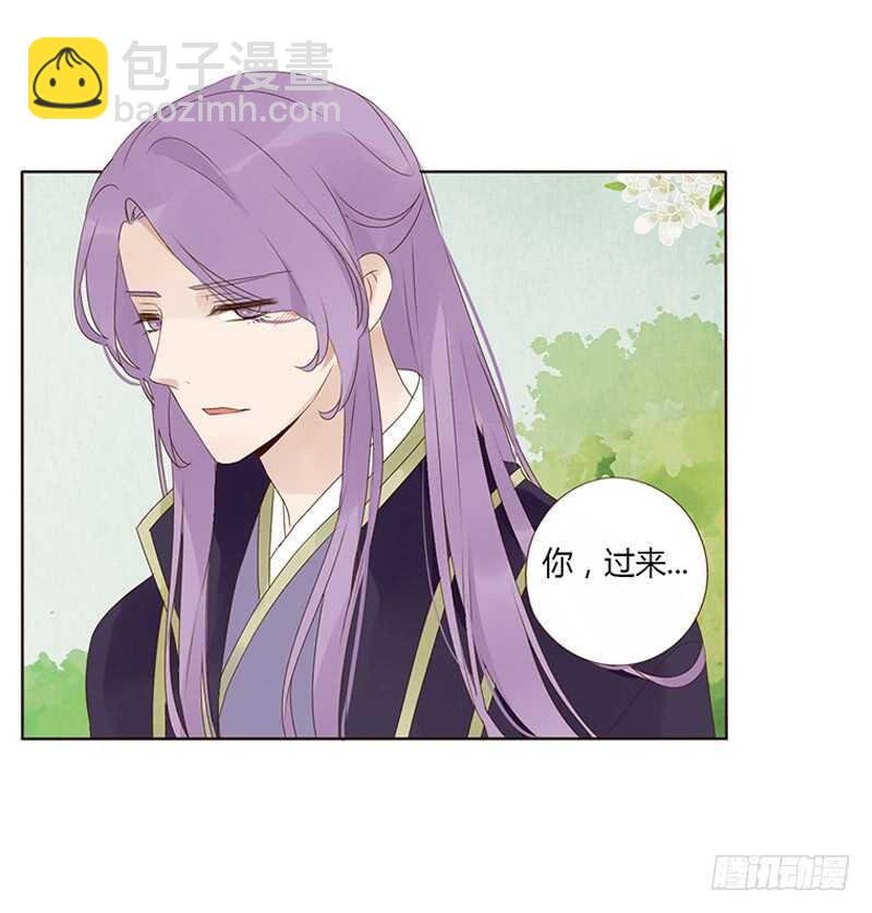 一九四章 要对我负责30
