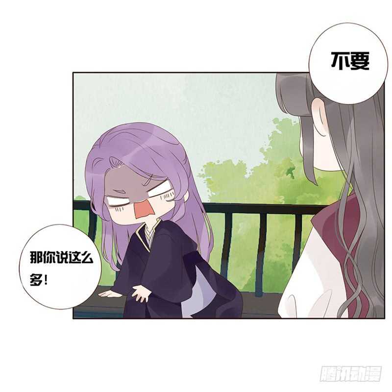 一九四章 要对我负责31