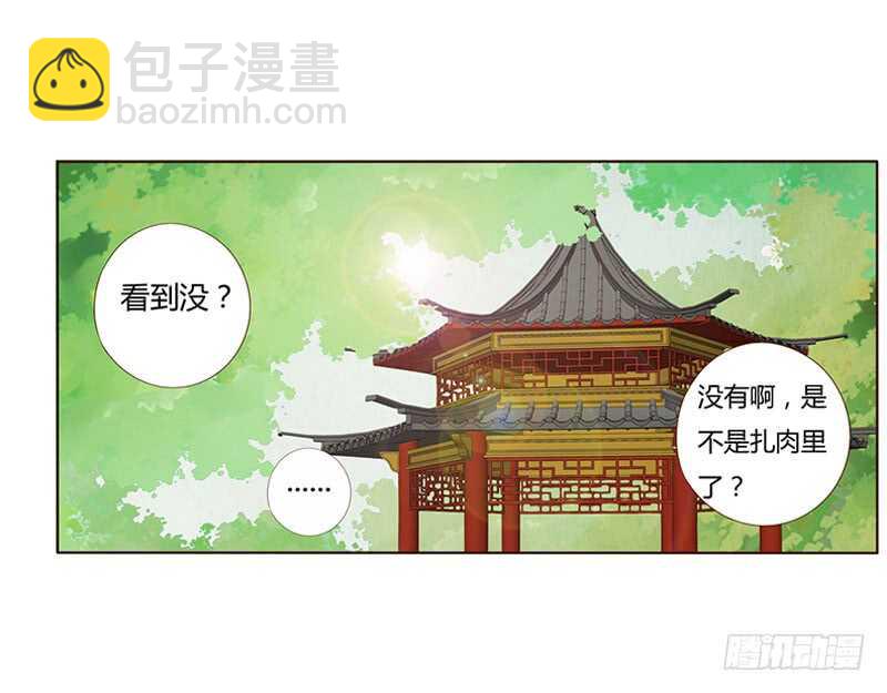 一九四章 要对我负责35