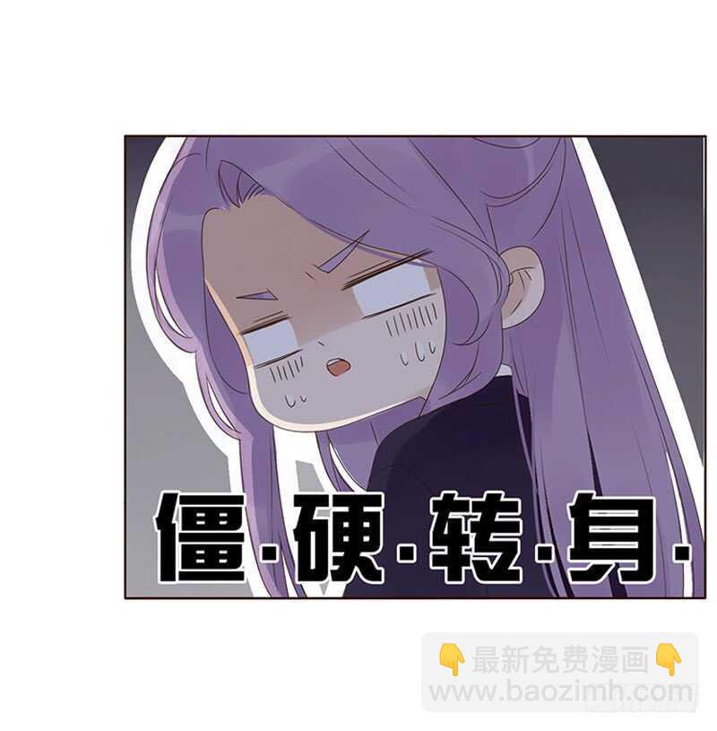 一九四章 要对我负责39