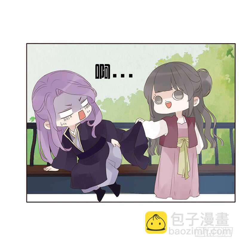一九四章 要对我负责41