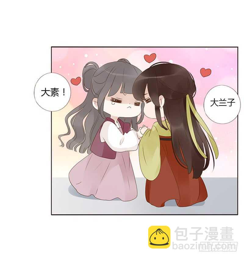 一九四章 要对我负责45