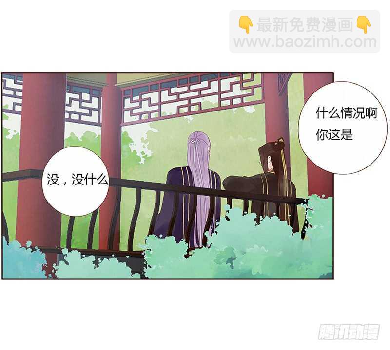 一九四章 要对我负责52