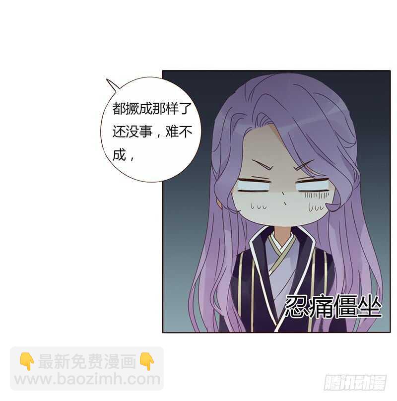 一九四章 要对我负责53