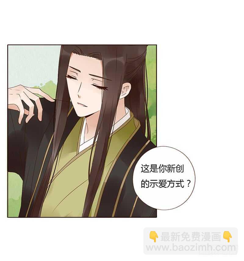 一九四章 要对我负责54