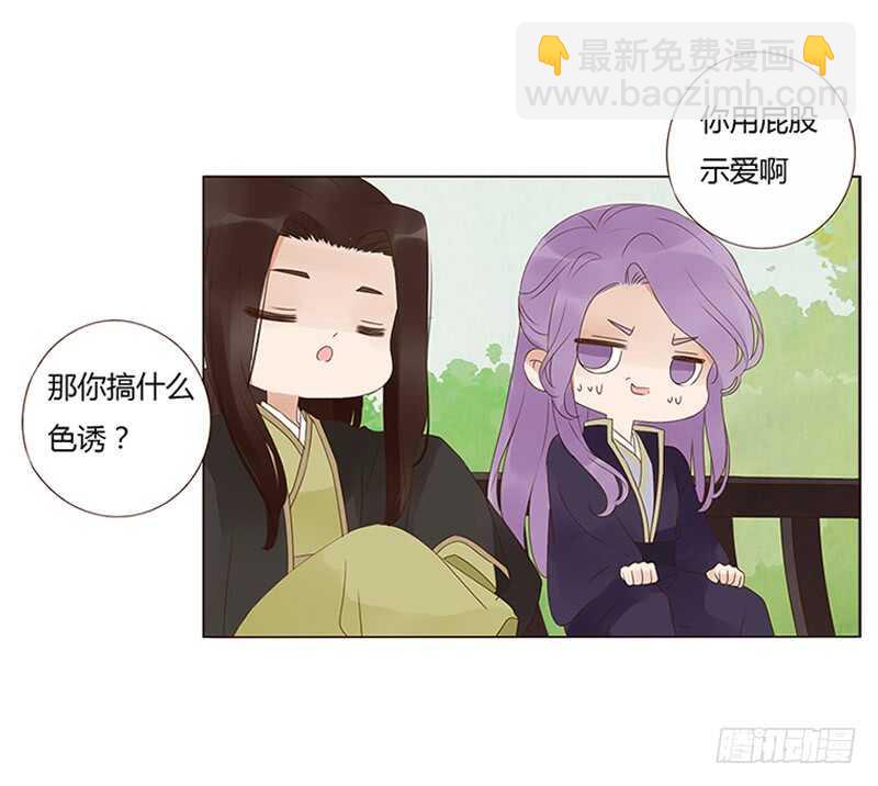 一九四章 要对我负责55
