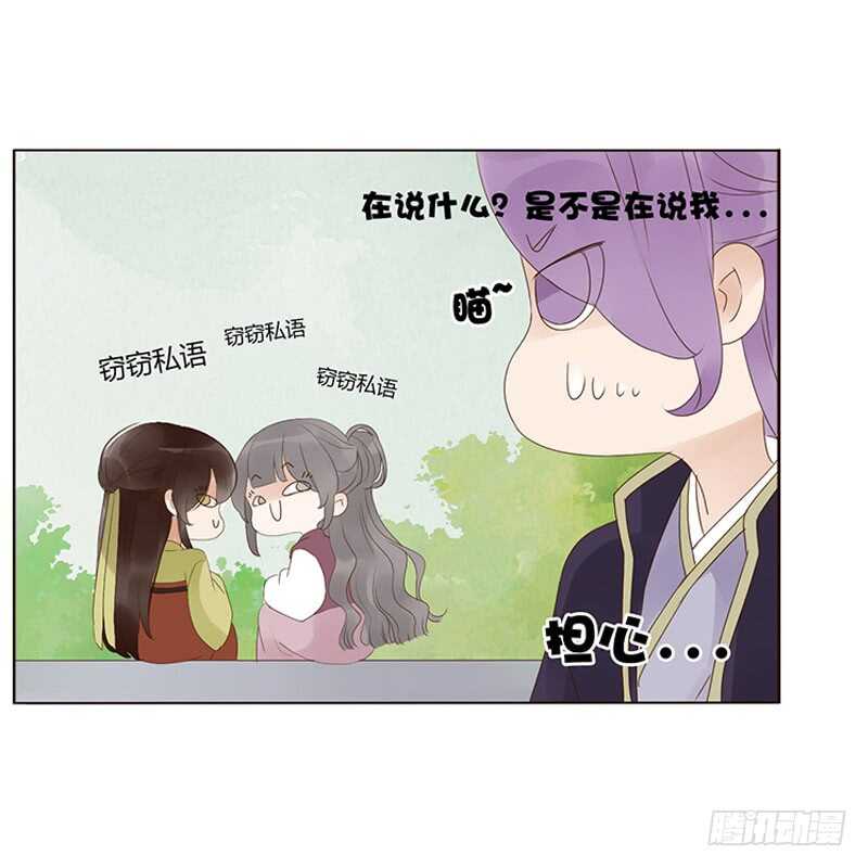 一九四章 要对我负责56