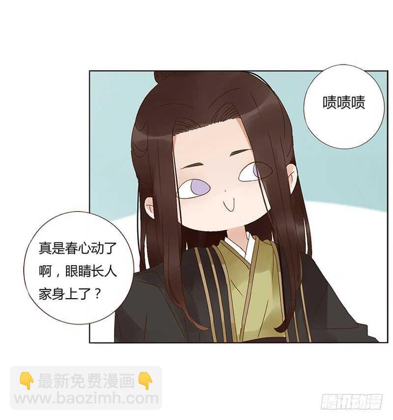 一九四章 要对我负责57