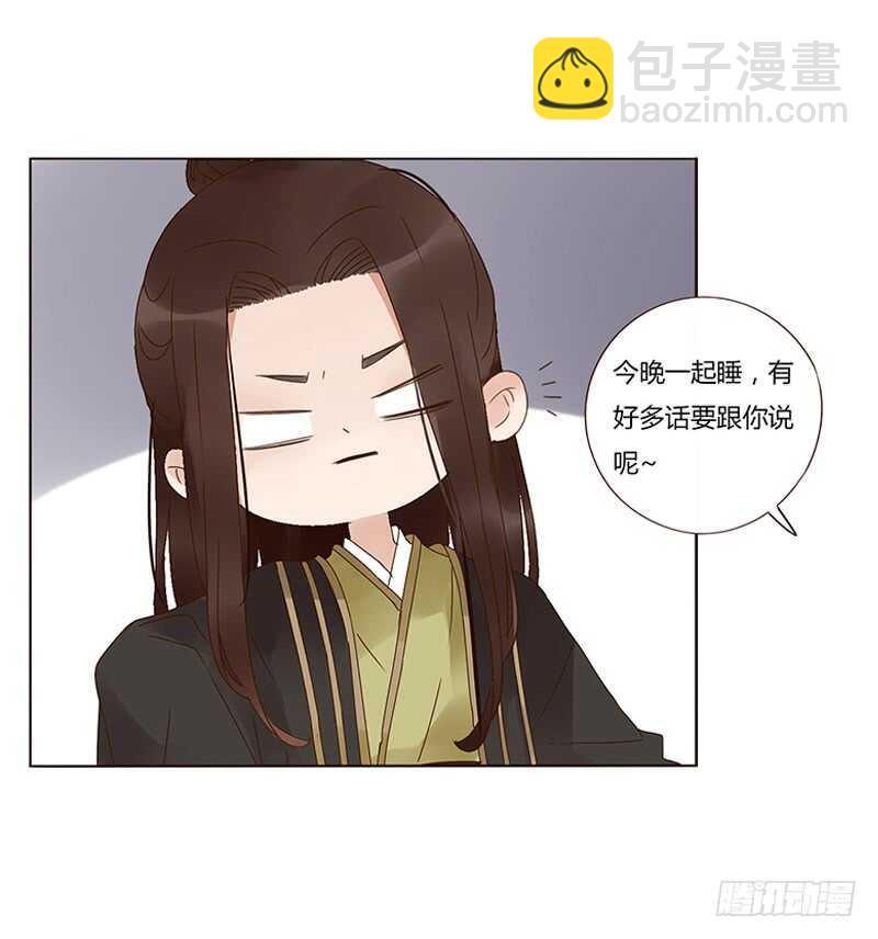一九四章 要对我负责58