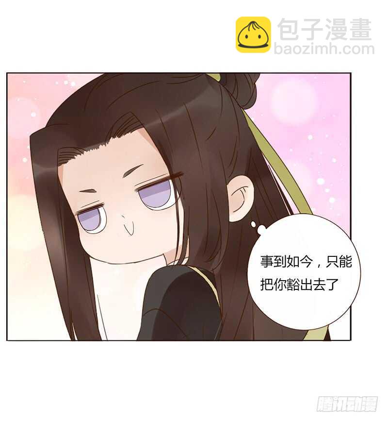 一九四章 要对我负责60
