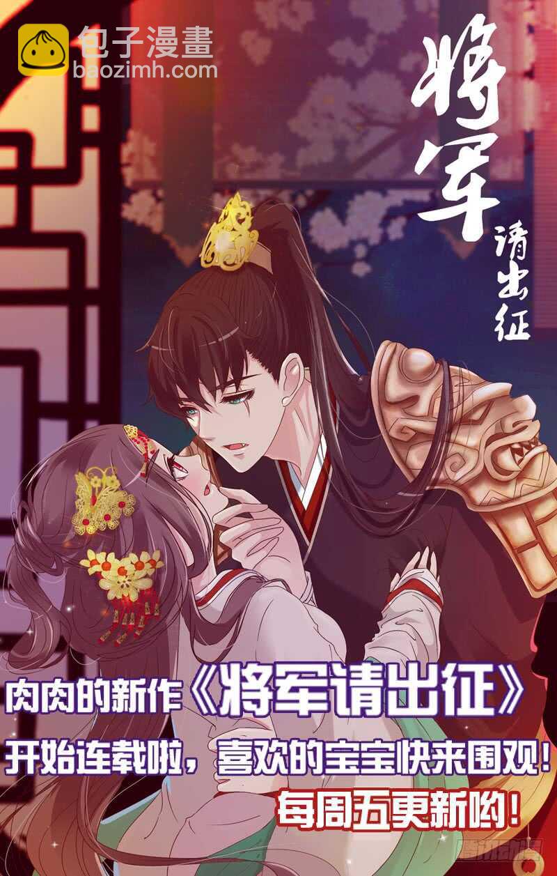 一九四章 要对我负责62