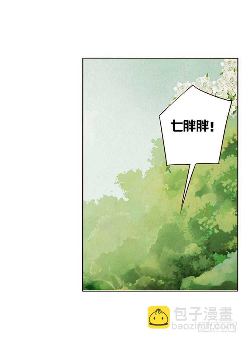 一九四章 要对我负责9