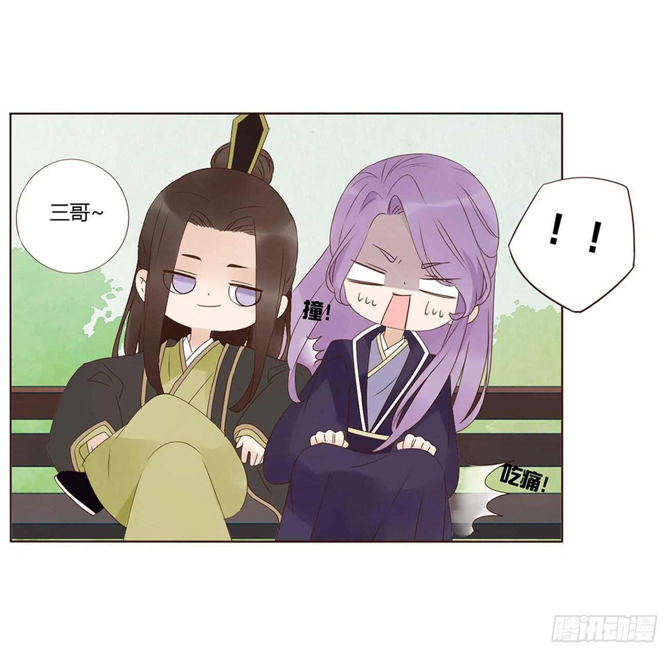 一九五章 三哥，蜇哪了？1