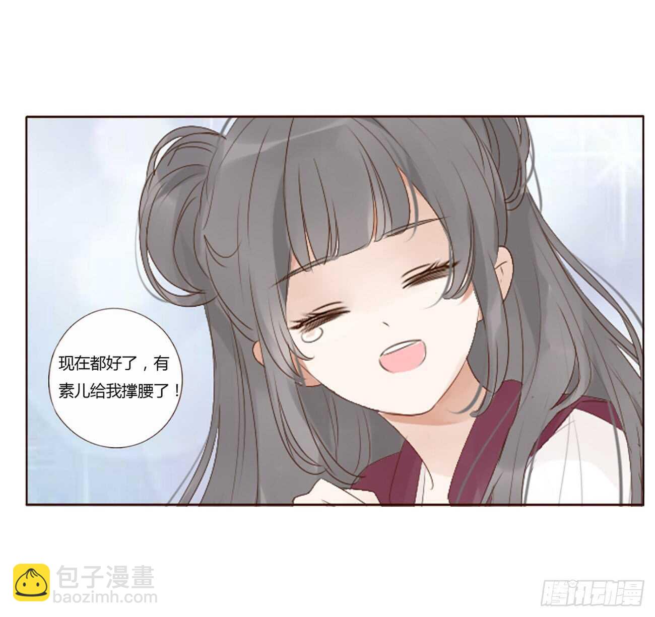 一九五章 三哥，蜇哪了？10