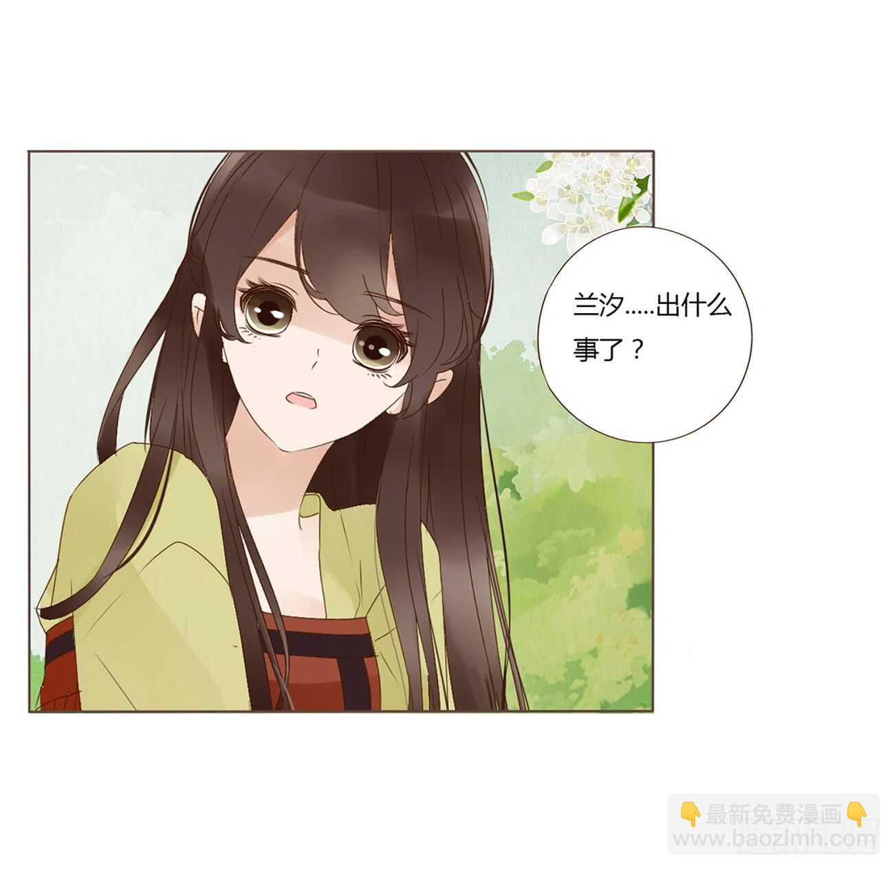 一九五章 三哥，蜇哪了？11