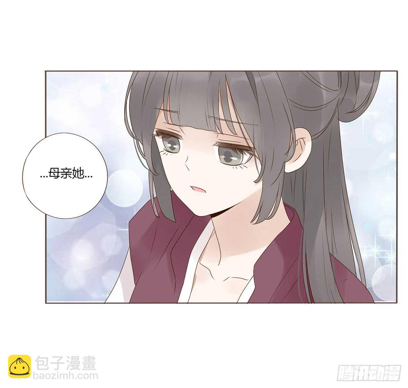 一九五章 三哥，蜇哪了？12