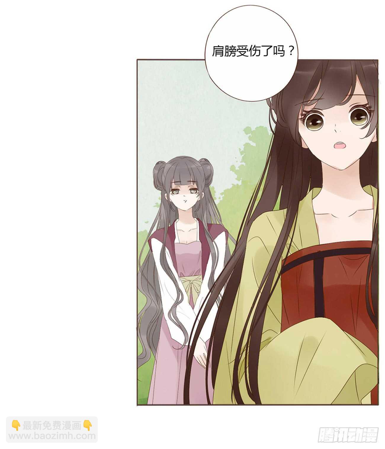 一九五章 三哥，蜇哪了？16