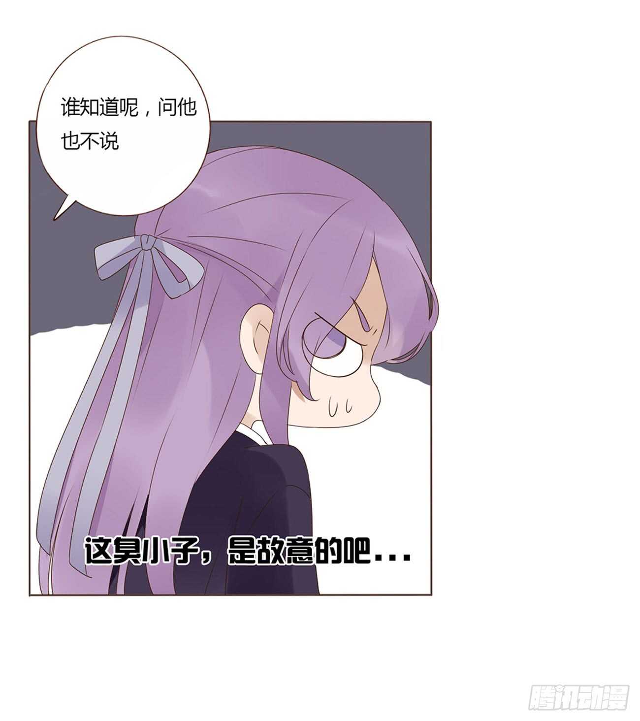 一九五章 三哥，蜇哪了？17