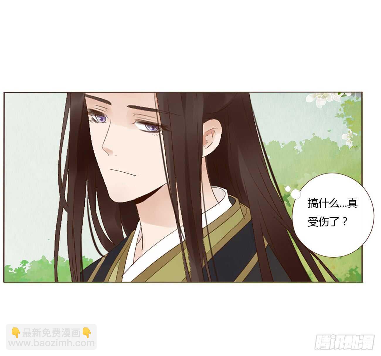 一九五章 三哥，蜇哪了？19