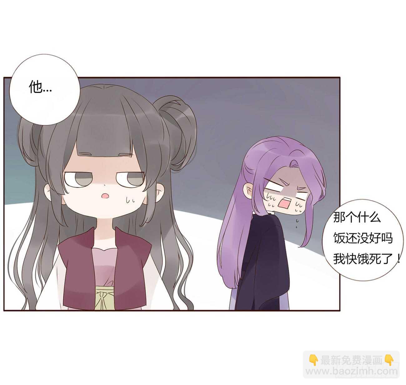 一九五章 三哥，蜇哪了？25