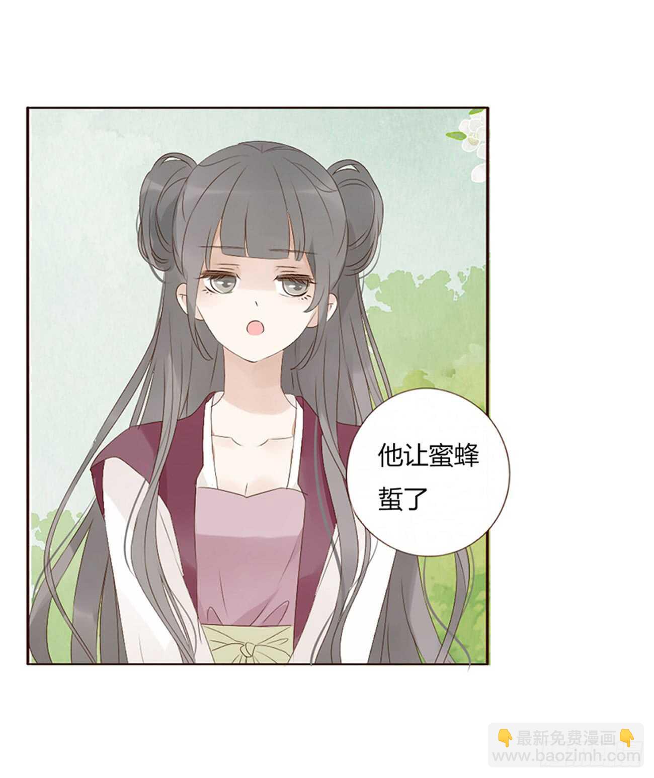 一九五章 三哥，蜇哪了？27