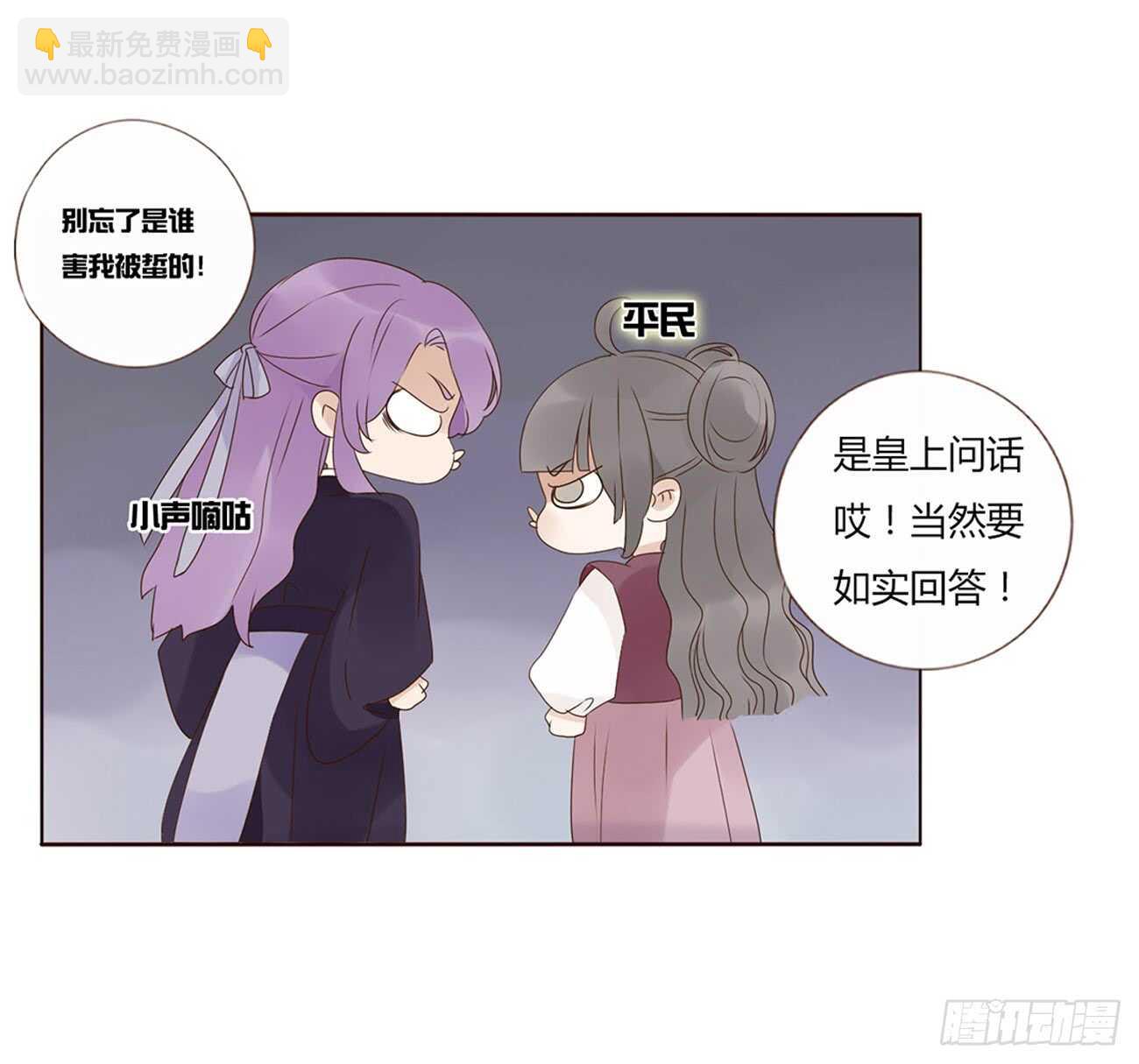一九五章 三哥，蜇哪了？29