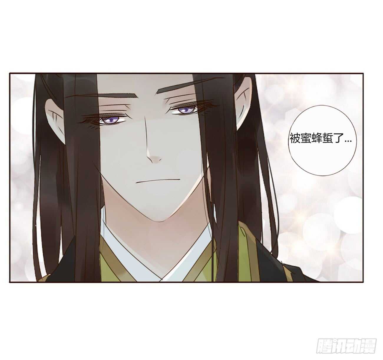 一九五章 三哥，蜇哪了？31
