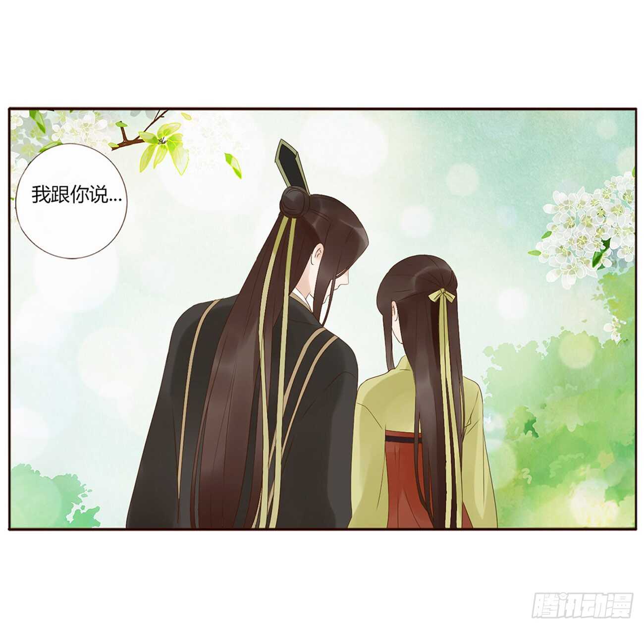 一九五章 三哥，蜇哪了？33
